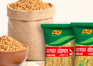 উন্নত বীজ